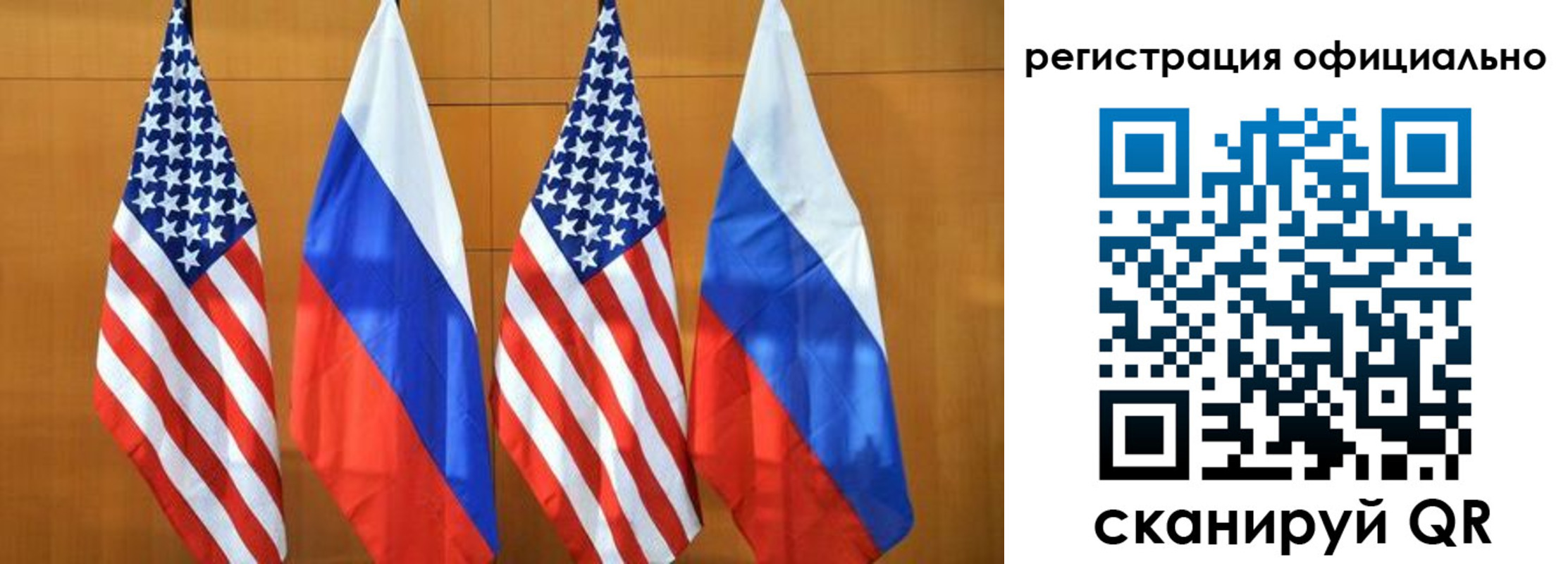 временная регистрация надежно в Реже